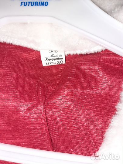 Костюм деда мороза