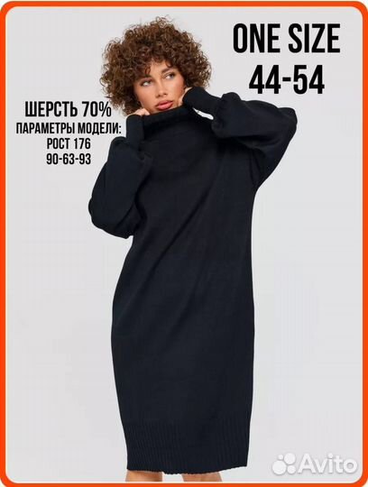 Туника женская