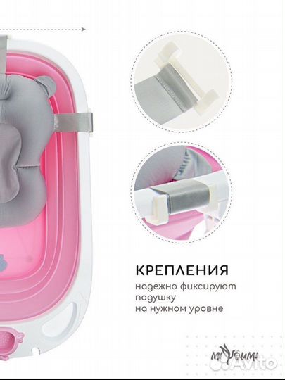 Складная ванночка Miyoumi для новорожденных