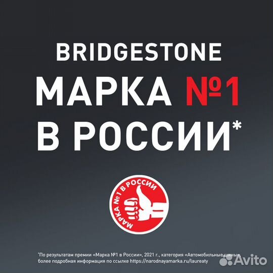 Bridgestone Blizzak LM-005 275/40 R21 107V