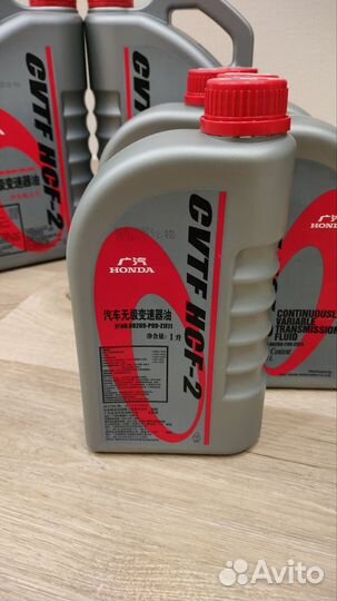Масло для вариатора honda HCF-2. Оригинал, 4 л/1л