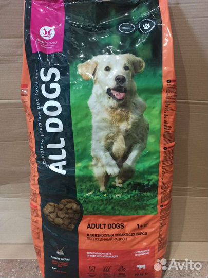 Сухой корм для собак