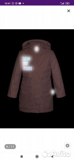 Куртка демисезонная для девочки