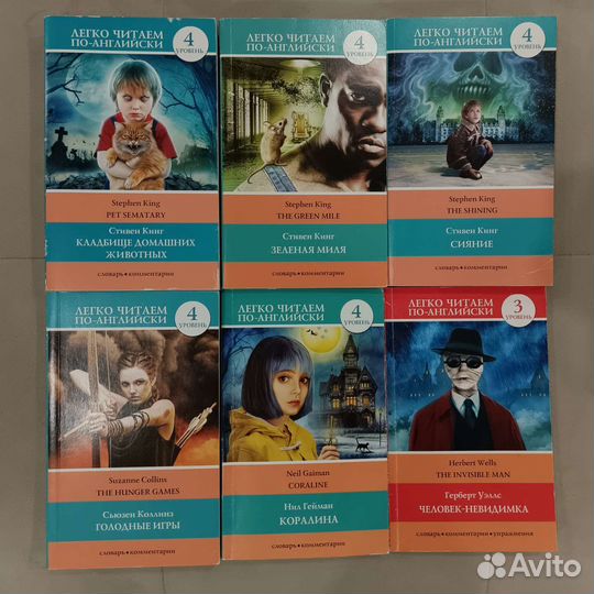 Книги для изучения английского