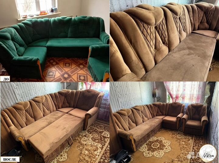 Ремонт, перетяжка мягкой мебели Курская область