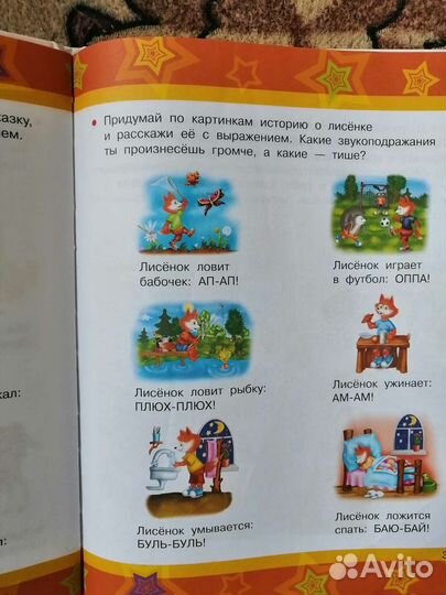 Книги для малышей