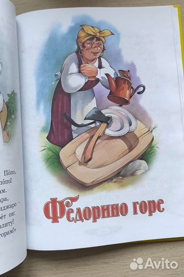 Детская книга