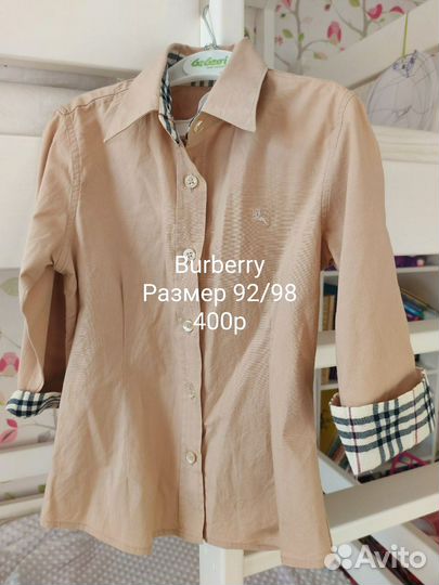 Одежда для девочки 92-98см