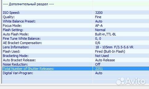 Зеркальный фотоаппарат Nikon D5100 Kit 18-105VR
