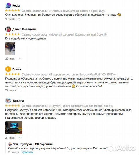 Принтер лазерный Samsung ML-1450 / ч/б / A4