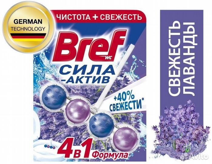 Средство чистящее для унитаза Сила-Актив Свежесть