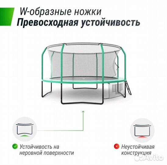 Батут с сеткой