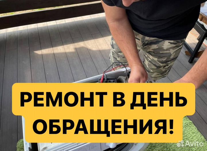 Ремонт стиральных машин и посудомоечных машин
