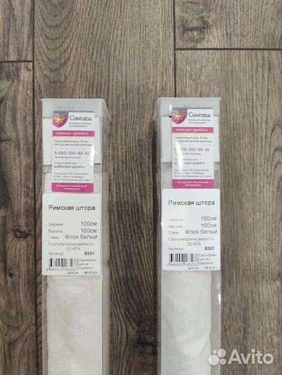 Римские шторы