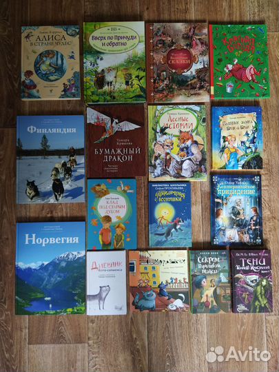 Детские книги новые