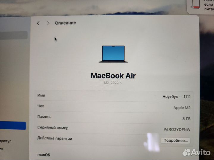 Apple MacBook Pro 13 2022 m2