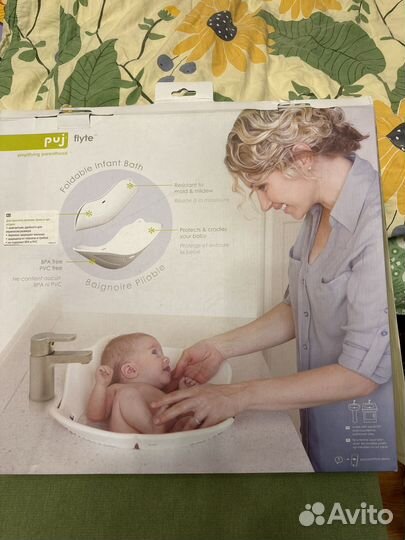 Складная ванночка Puj Flyte вставка в раковину