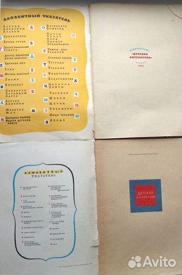 Два тома из Собраний сочинений М.Горький и В.Ленин