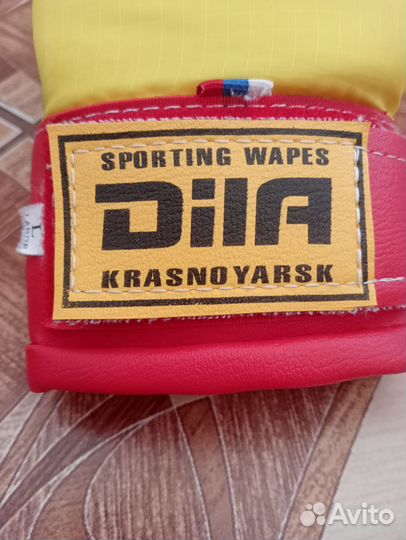 Боксерские перчатки детские