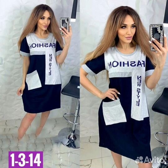 Вещи мешком