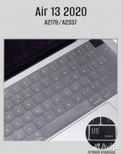 Накладка на клавиатуру MacBook Air/Pro