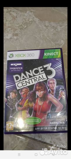 Диски на xbox 360