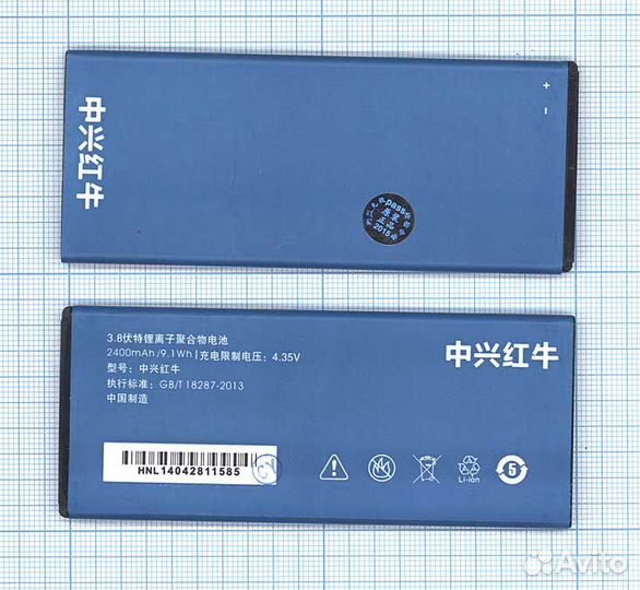 Li3824T43P3hA04147 Аккумулятор ZTE Blade HN V993W