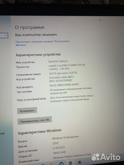 Игровой ноутбук RTX 2060/I5/16GB