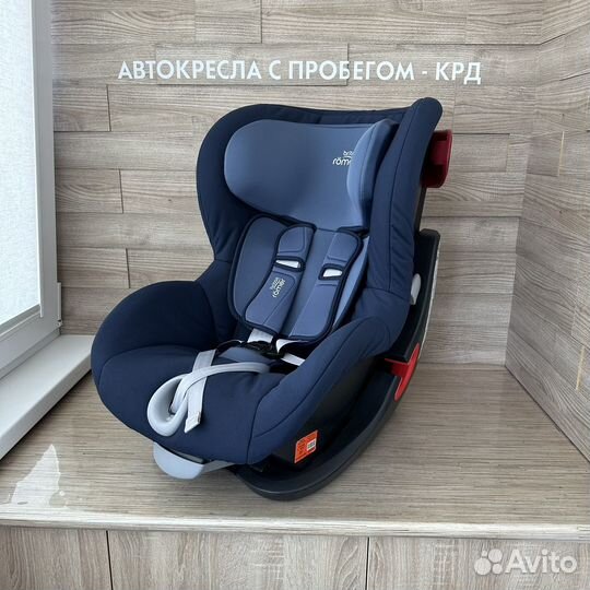 Детское автокресло britax romer king 2