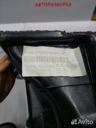 Обшивка багажника задняя Land Rover Vogue L322