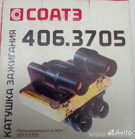 Катушка зажигания змз 406 Новая