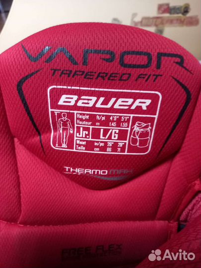 Хоккейная форма