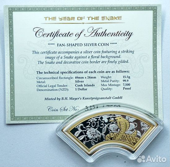 1 доллар Острова Кука Год Змеи Серебро 2013