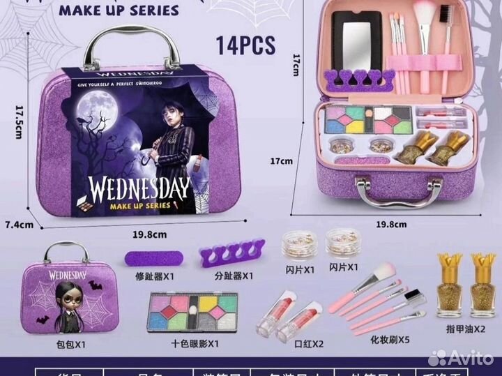 Набор косметики для девочек уэнсдей wednesday