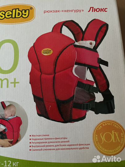 Рюкзак переноска кенгуру