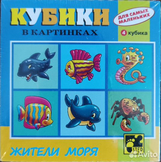 Игры и игрушки для детей