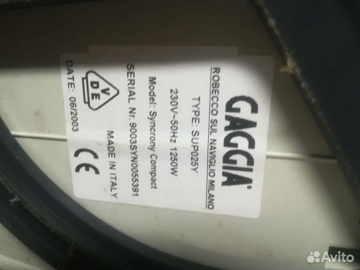 Кофемашина Gajjia