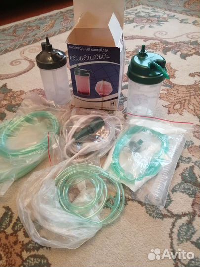 Аксессуары, запчасти к кислородному аппарату