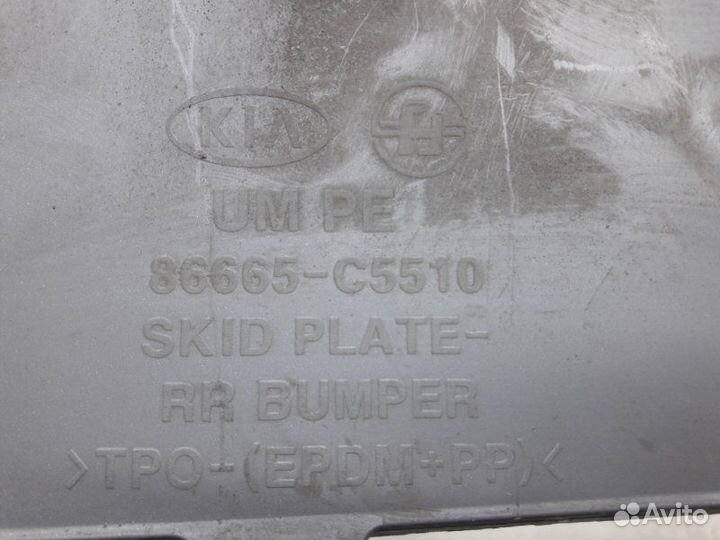 Накладка бампера задняя Kia Sorento 3 Prime UM