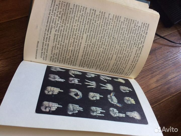 Владимир Высоцкий