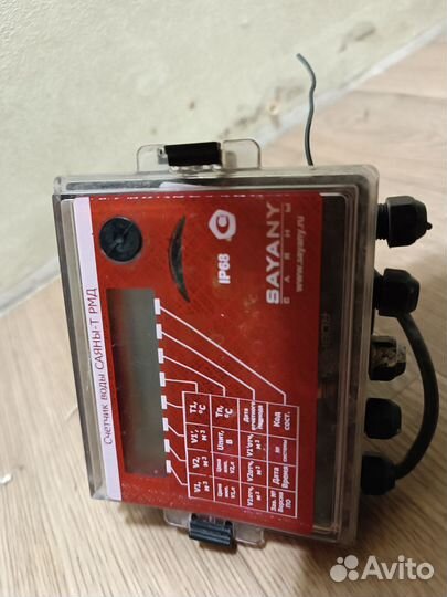 Счетчик воды с термодатчиком Саяны-Т рмд