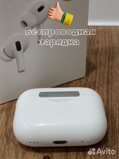 Наушники air pods pro 2 (лучшее качество)