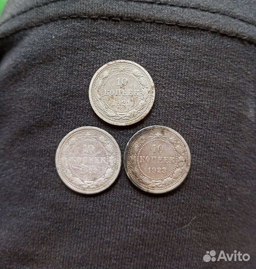 Серебряные монеты