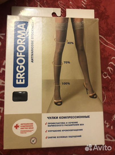 Колготки и чулки компрессионные