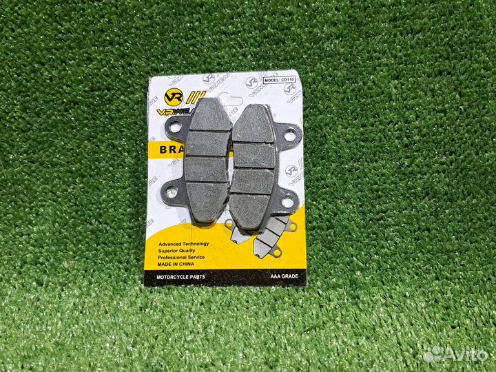 Колодки на скутер