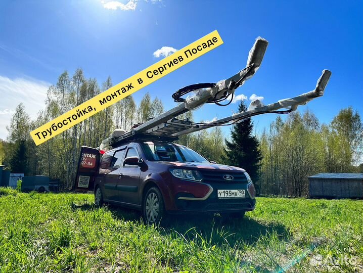 Трубостойка. Подключение электричества