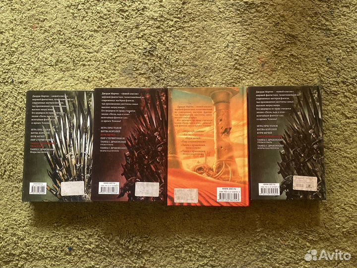 Книги Джорджа Мартина