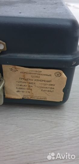 Измеритель электрический