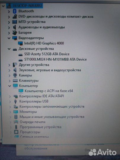 Ноутбук HP probook 4540S ар.2217/993