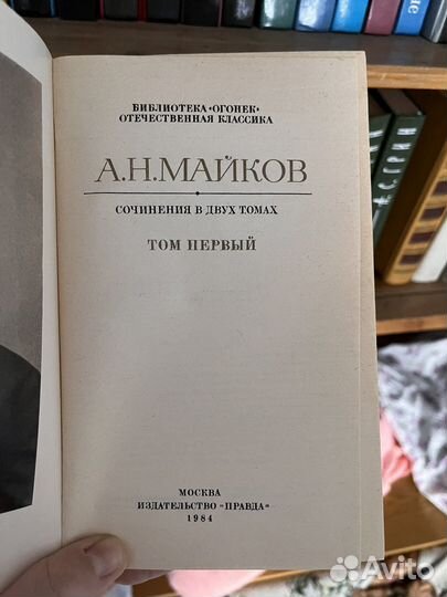 Майков, Лесков, Чехов, Тургенев